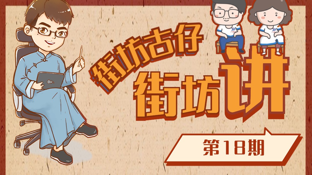 阿峰讲good｜伪装富豪四处行骗，40多个女友遍布全国